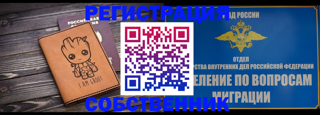 найти адрес прописки в Болхове